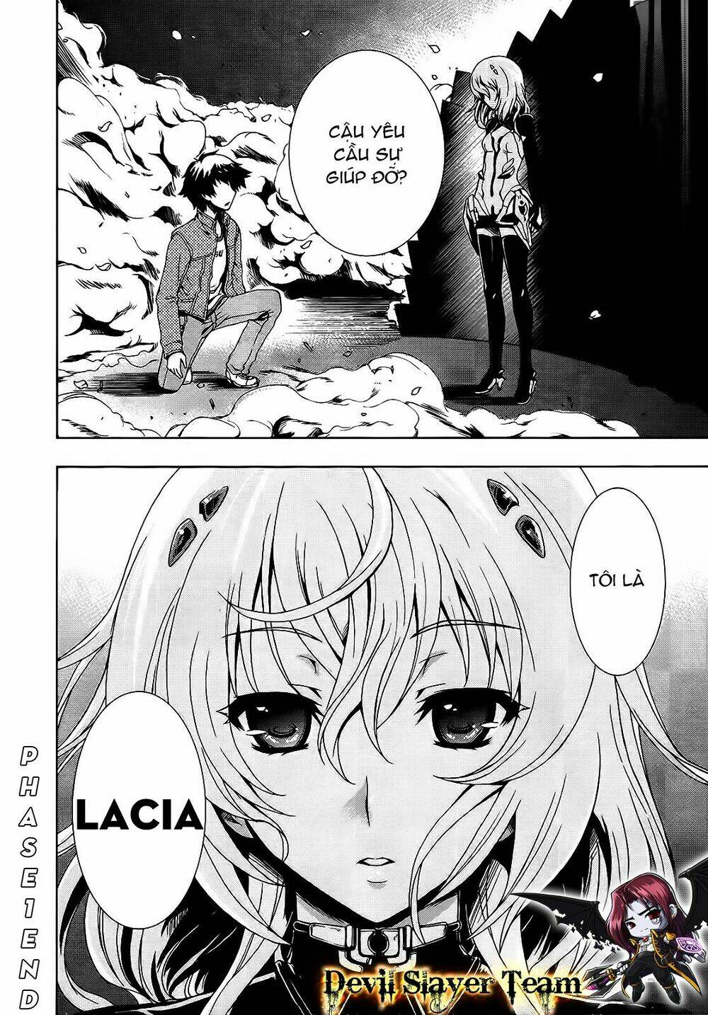 beatless dystopia chapter 1 43