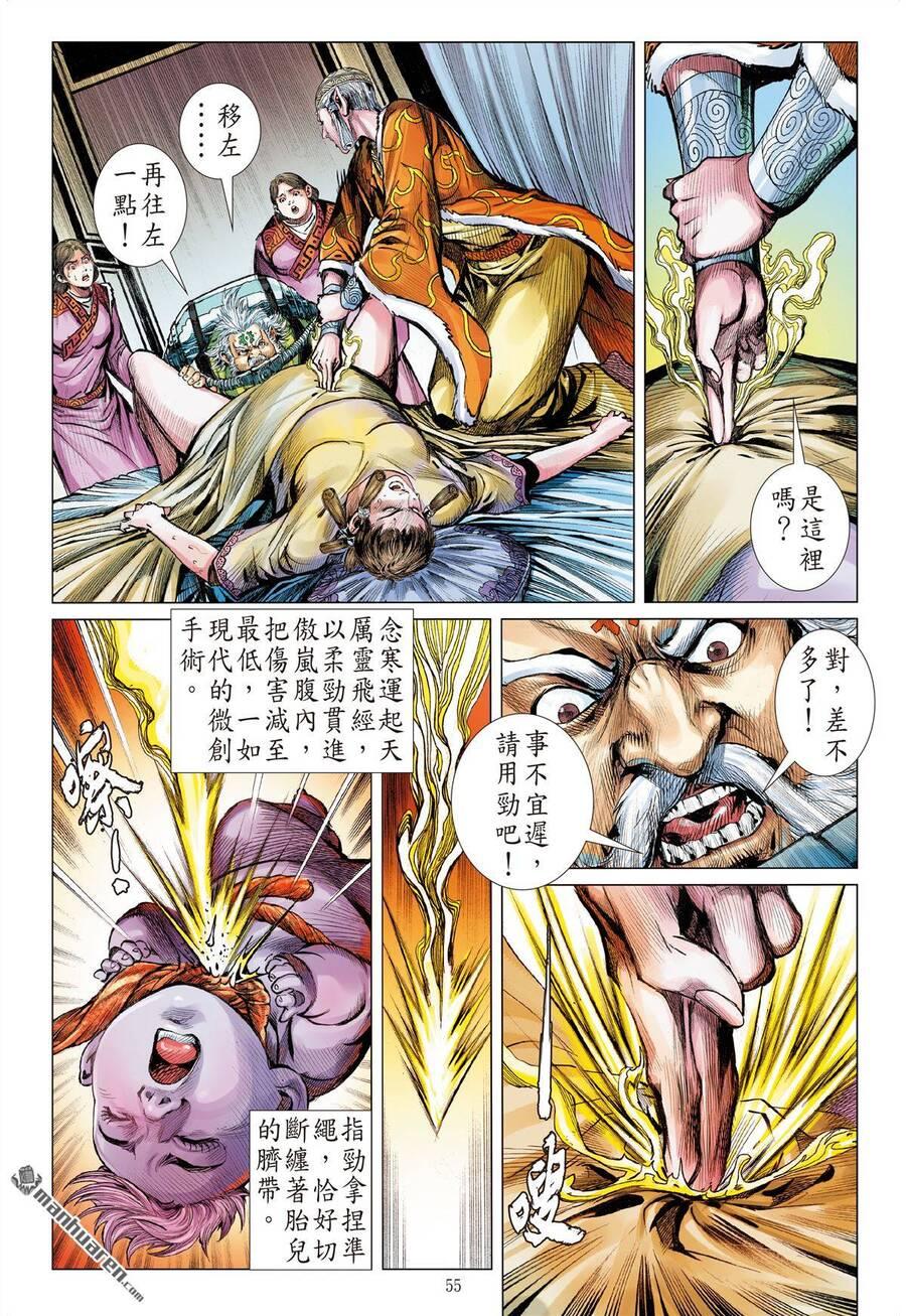 sơn hải kinh truyện chapter 278 33