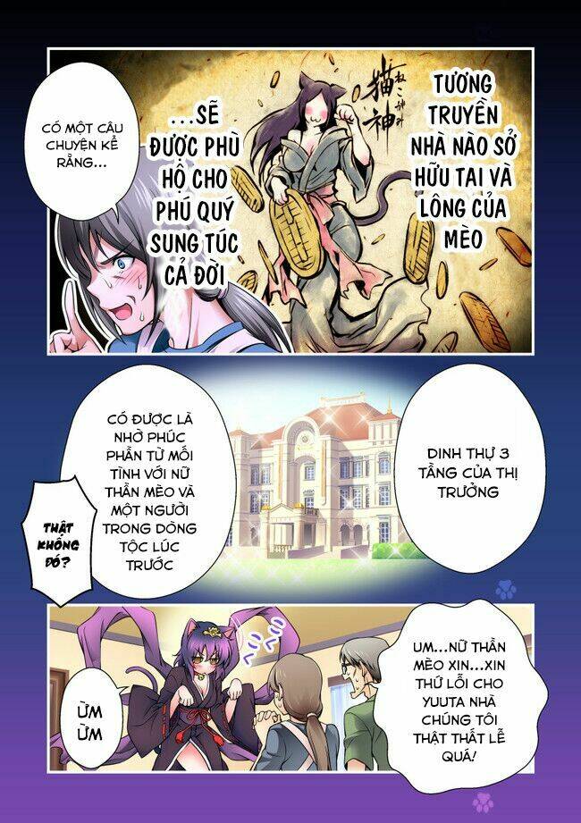 nikukyuu chapter 1 13