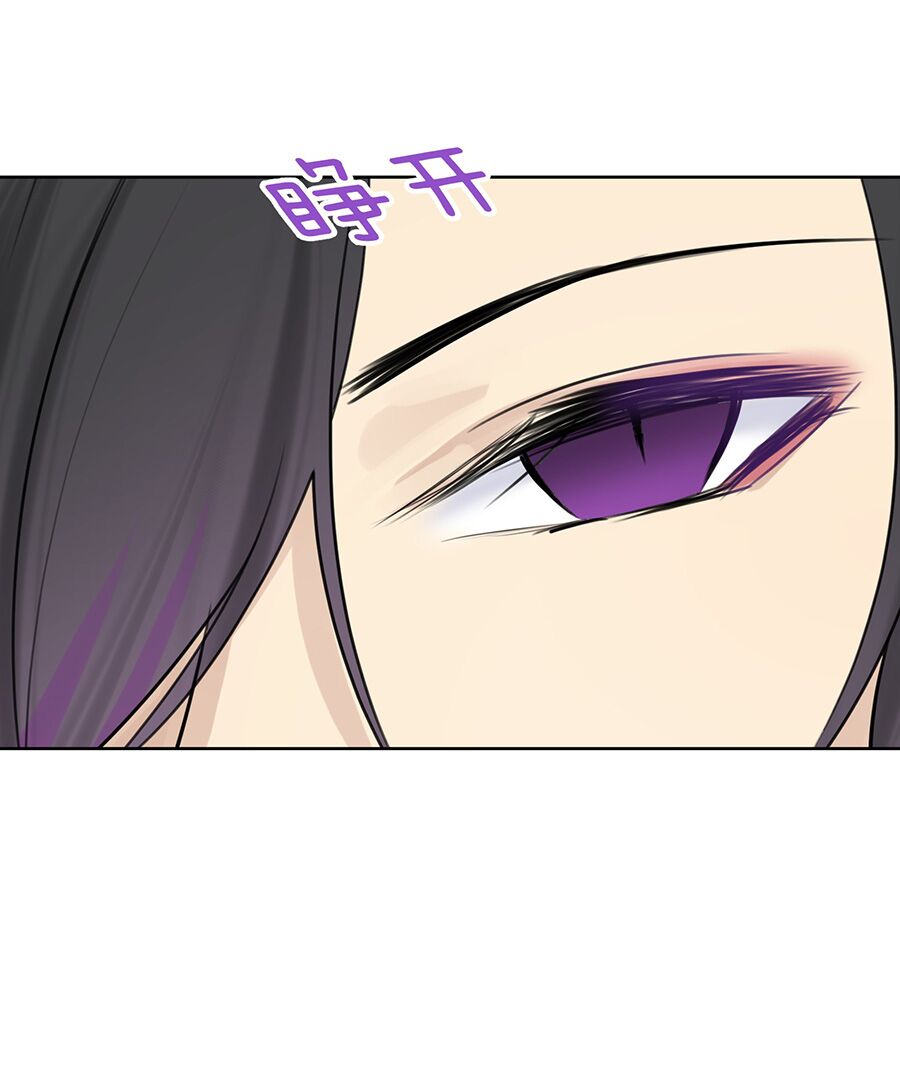 bản giáo chủ thân bất do kỷ chapter 5 27