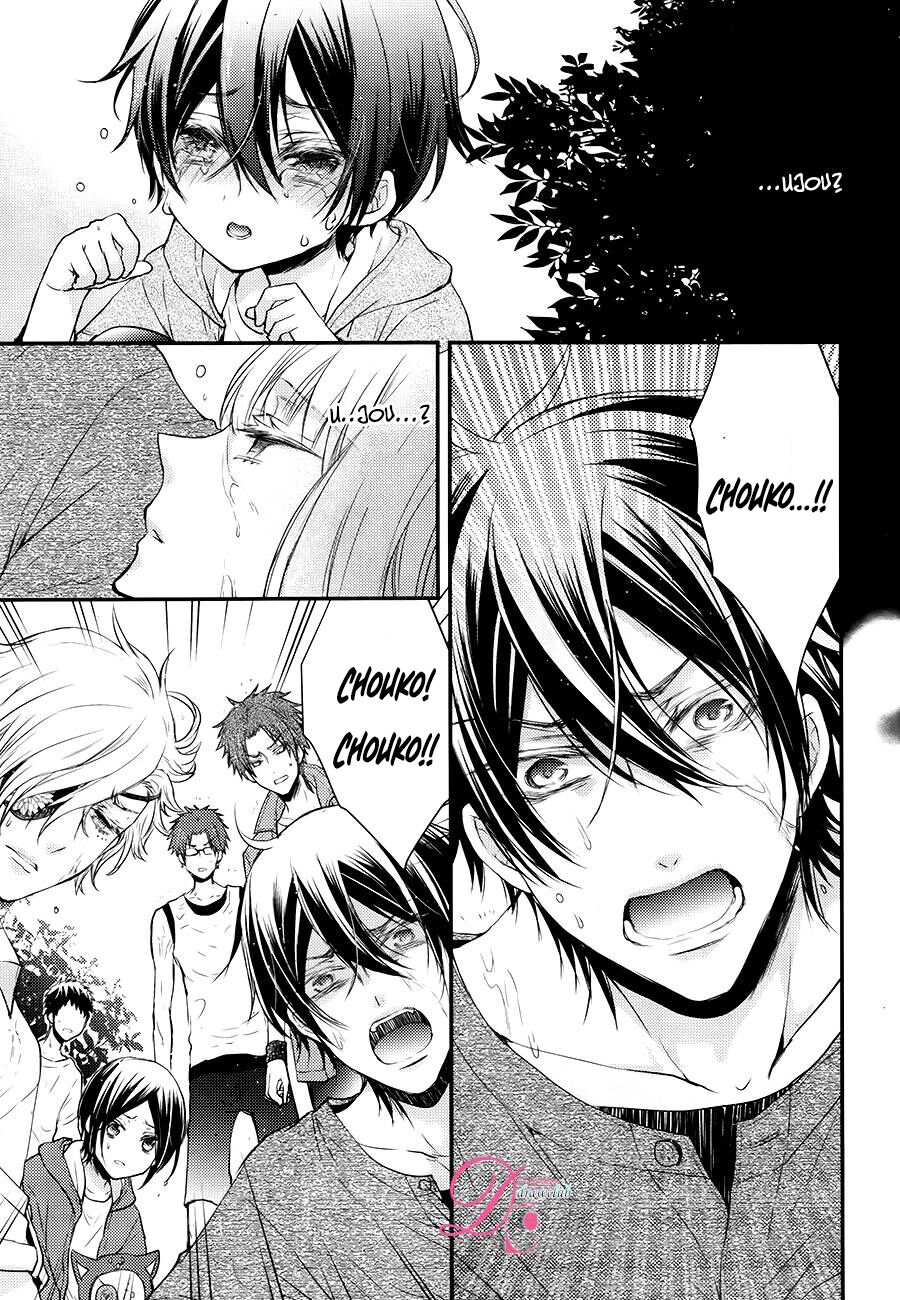 shinobi shijuusou chapter 12 16