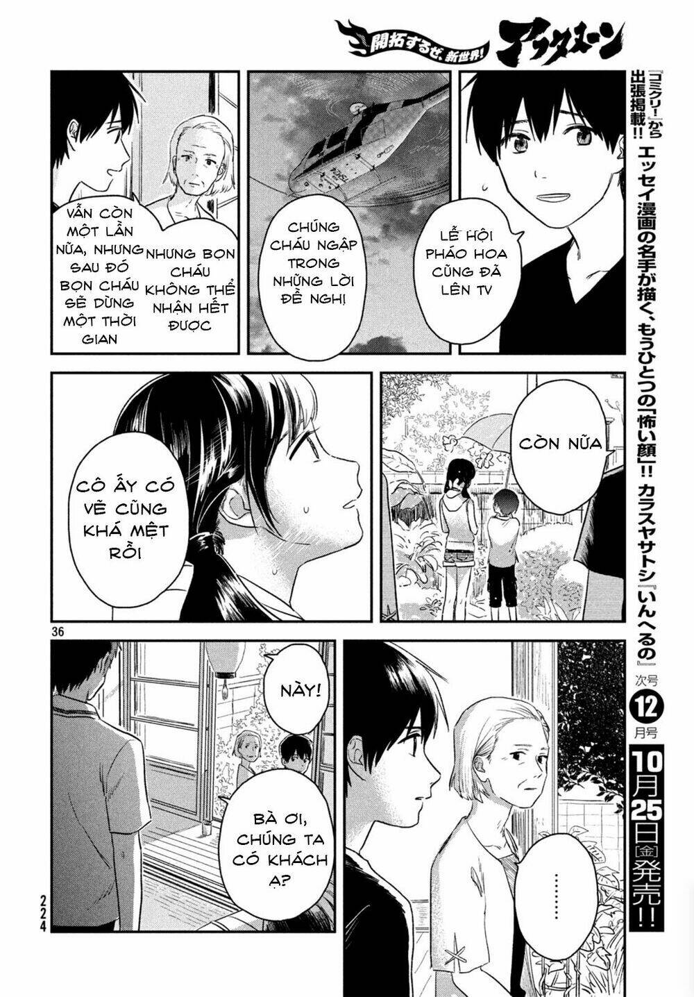 tenki no ko chapter 3.2 12