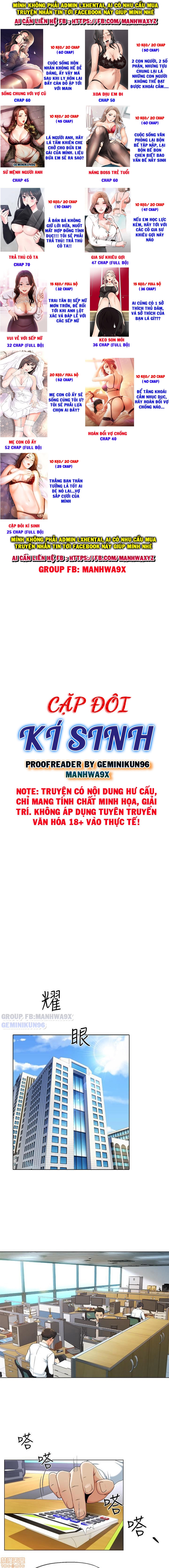 cặp đôi kí sinh chapter 1 1