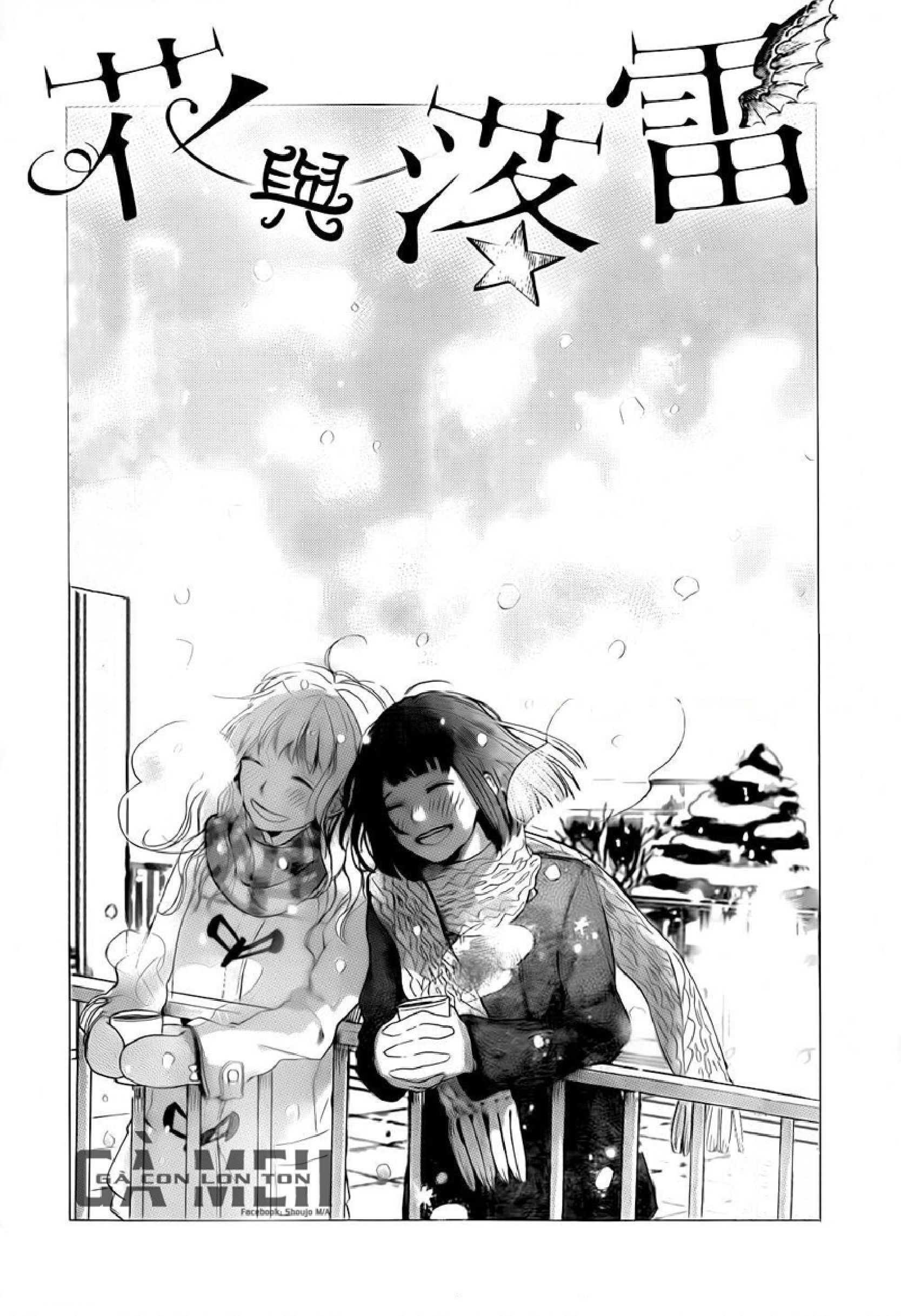 hana to rakurai chapter 8 1