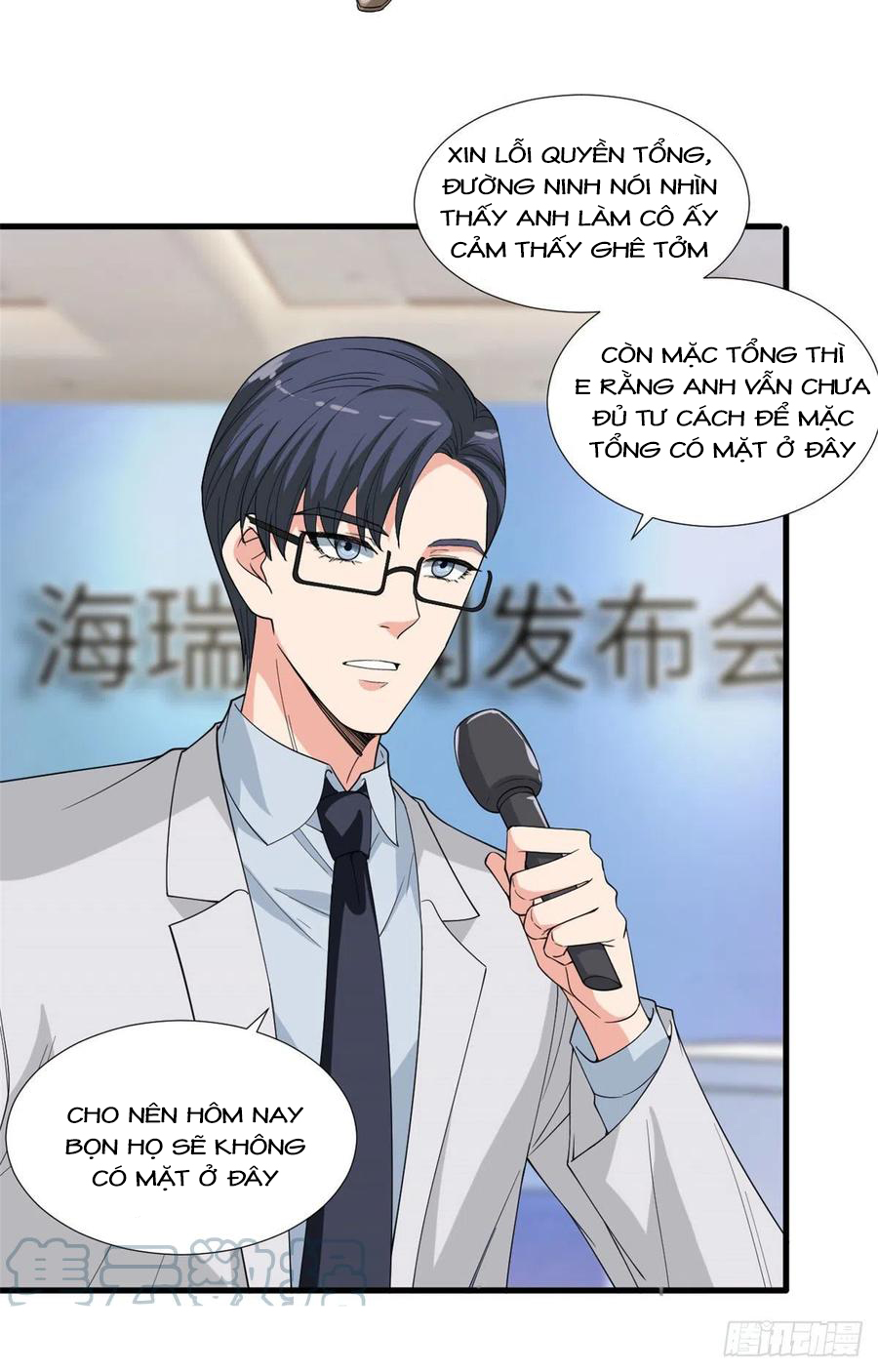 thí hôn lão công, cần giúp sức chapter 471 16