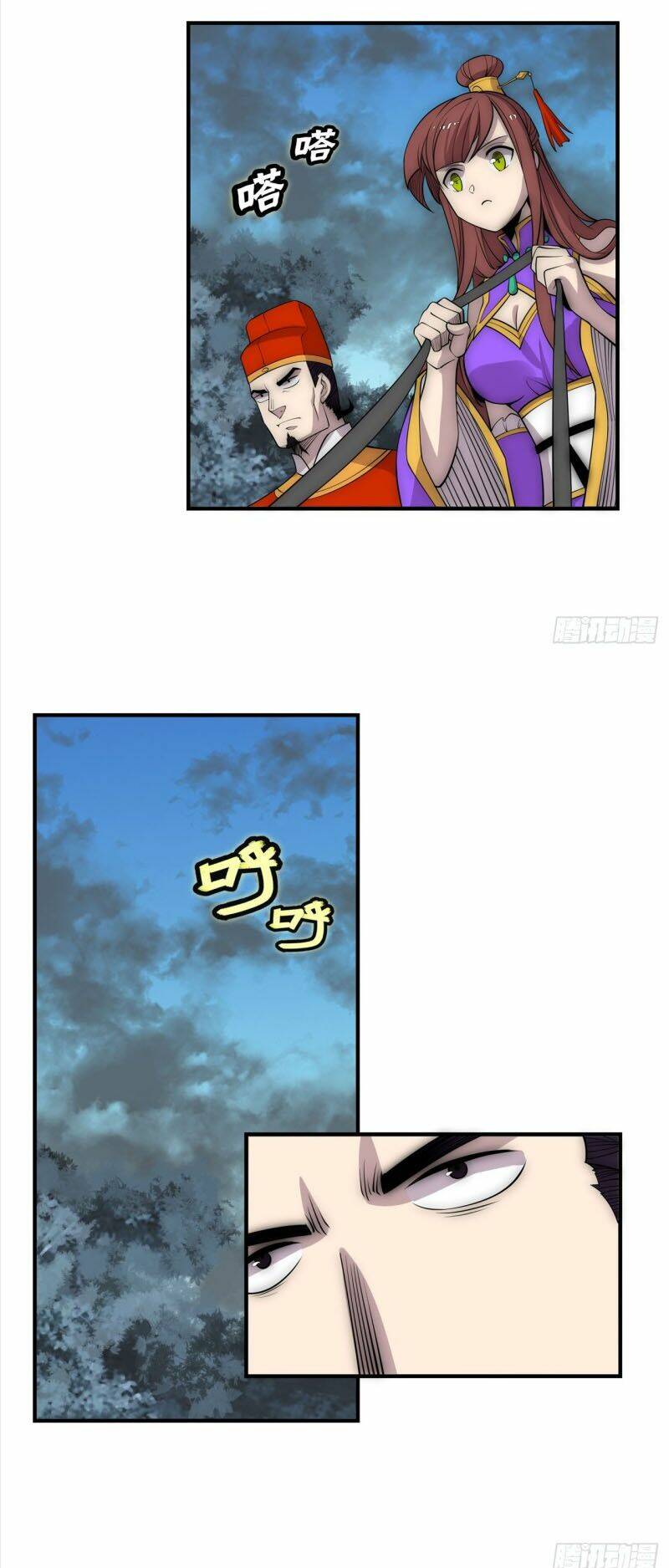 cuộc sống thoái ẩn của võ lâm chi vương chapter 110 13