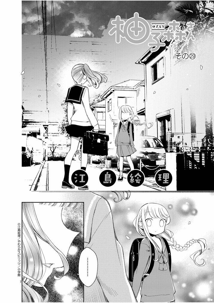 yuzumori-san (koy) chapter 29 4