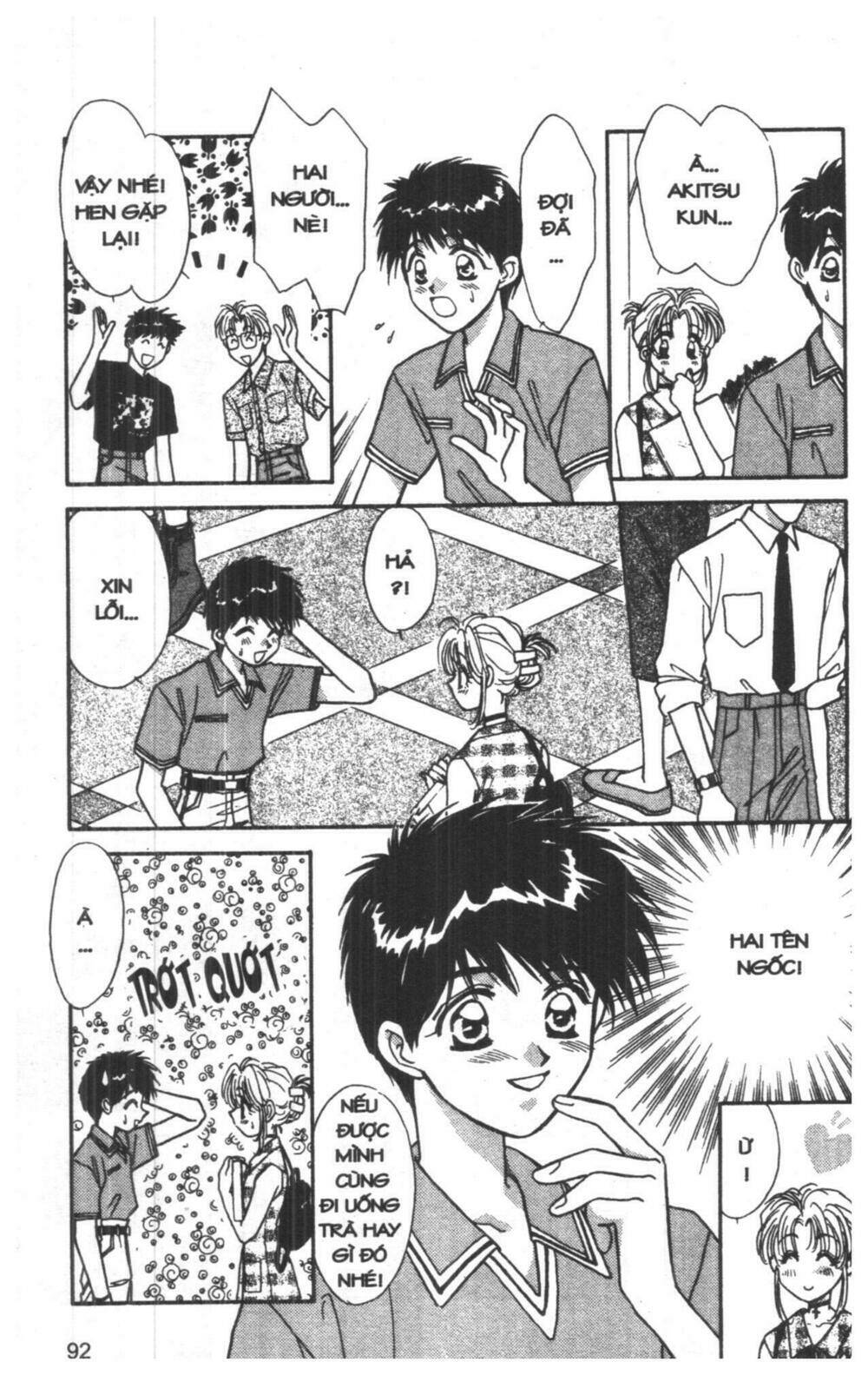 tsuki no umareru yoru chapter 4 92