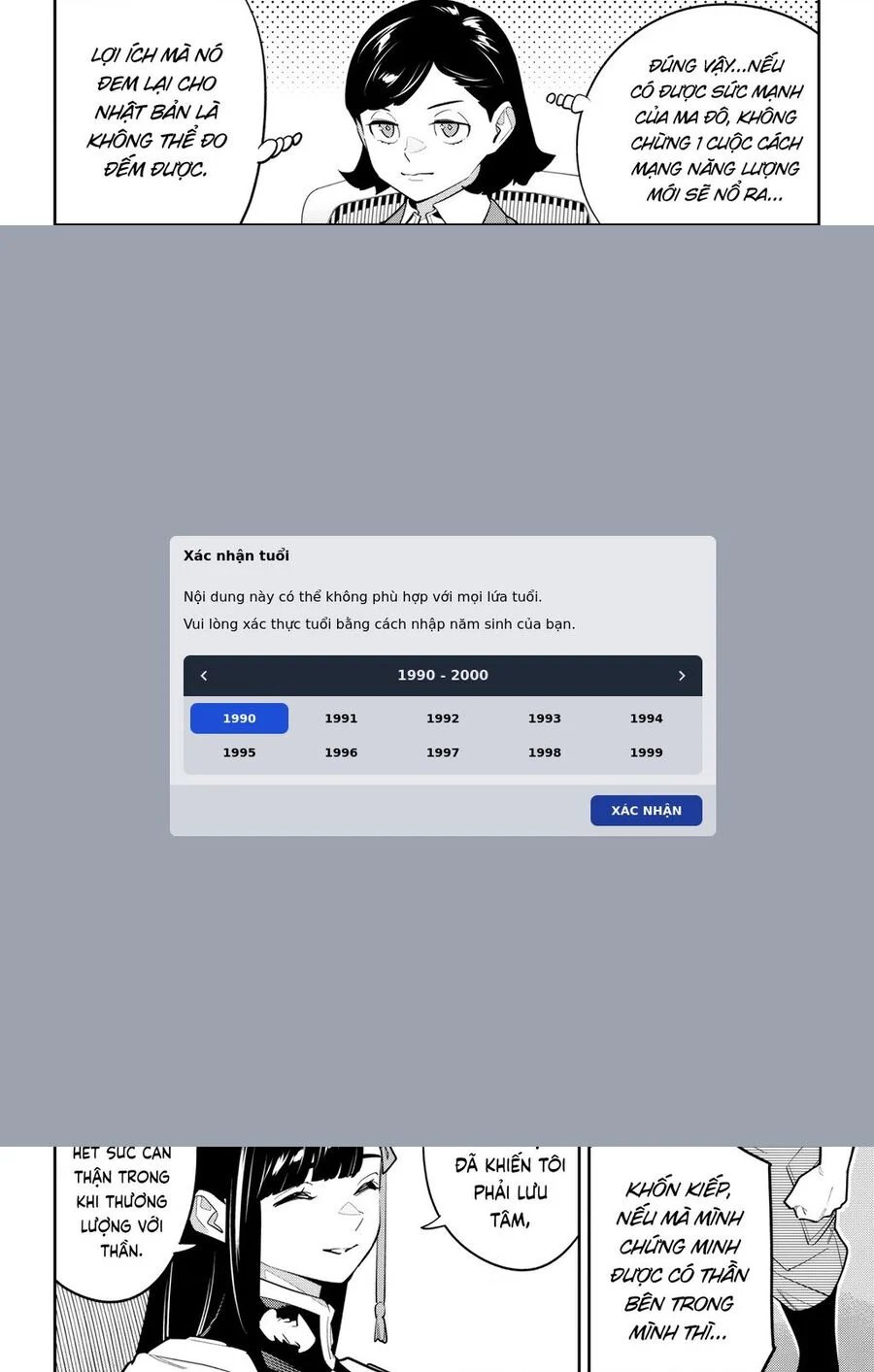 Demon Slave chapter 146 6