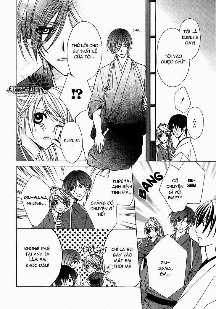 akaki tsuki no mawaru koro chapter 3.2 2