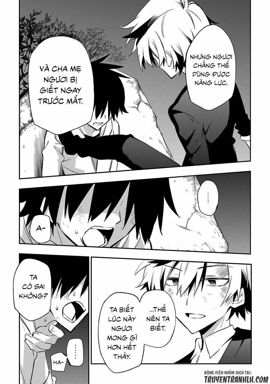 urami koi, koi, urami koi chapter 17 10