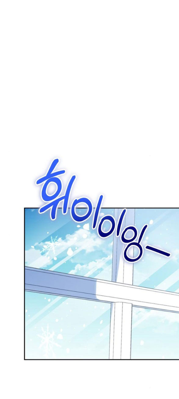 chiếm hữu trái tim bạo chúa chapter 16.2 6