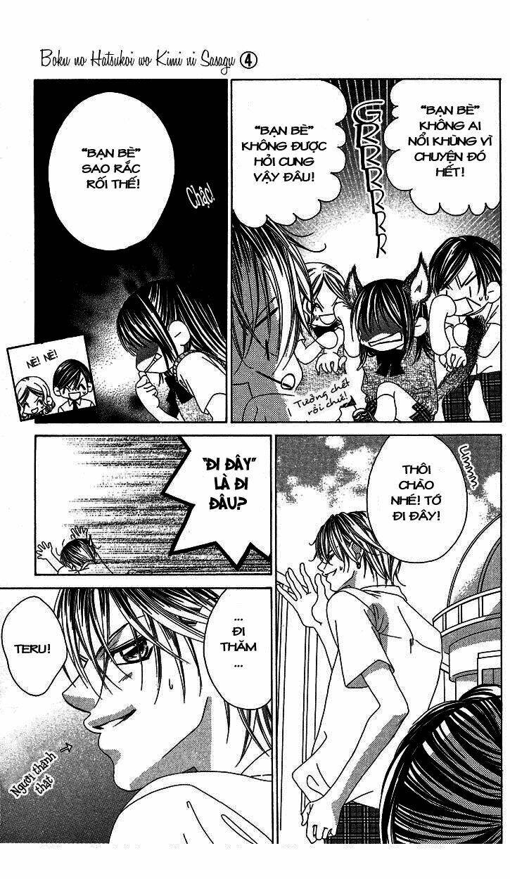 boku no hatsukoi wo kimi ni sasagu chapter 16 12