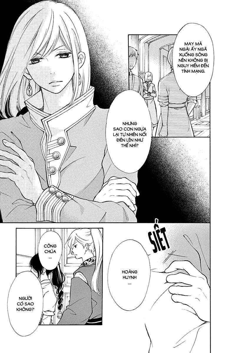 kagehime no konrei chapter 8 4