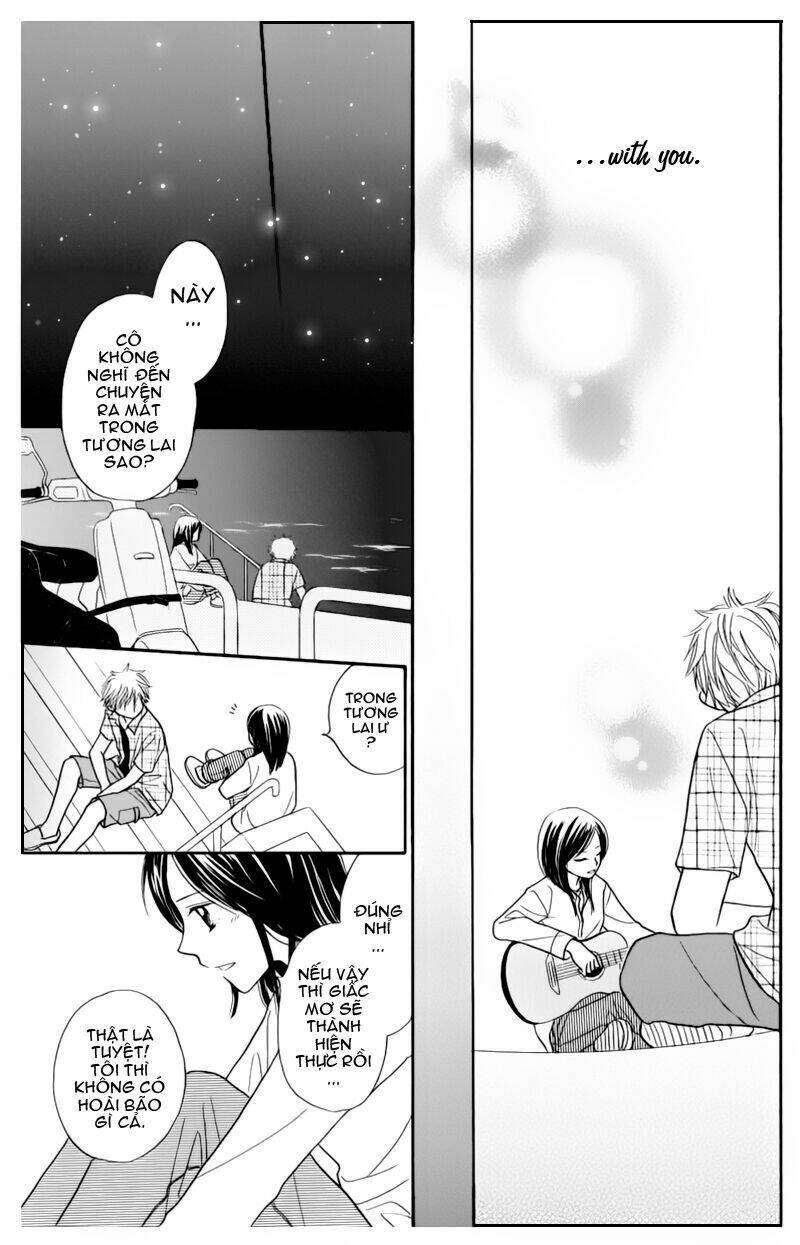 taiyou no uta chapter 2 21