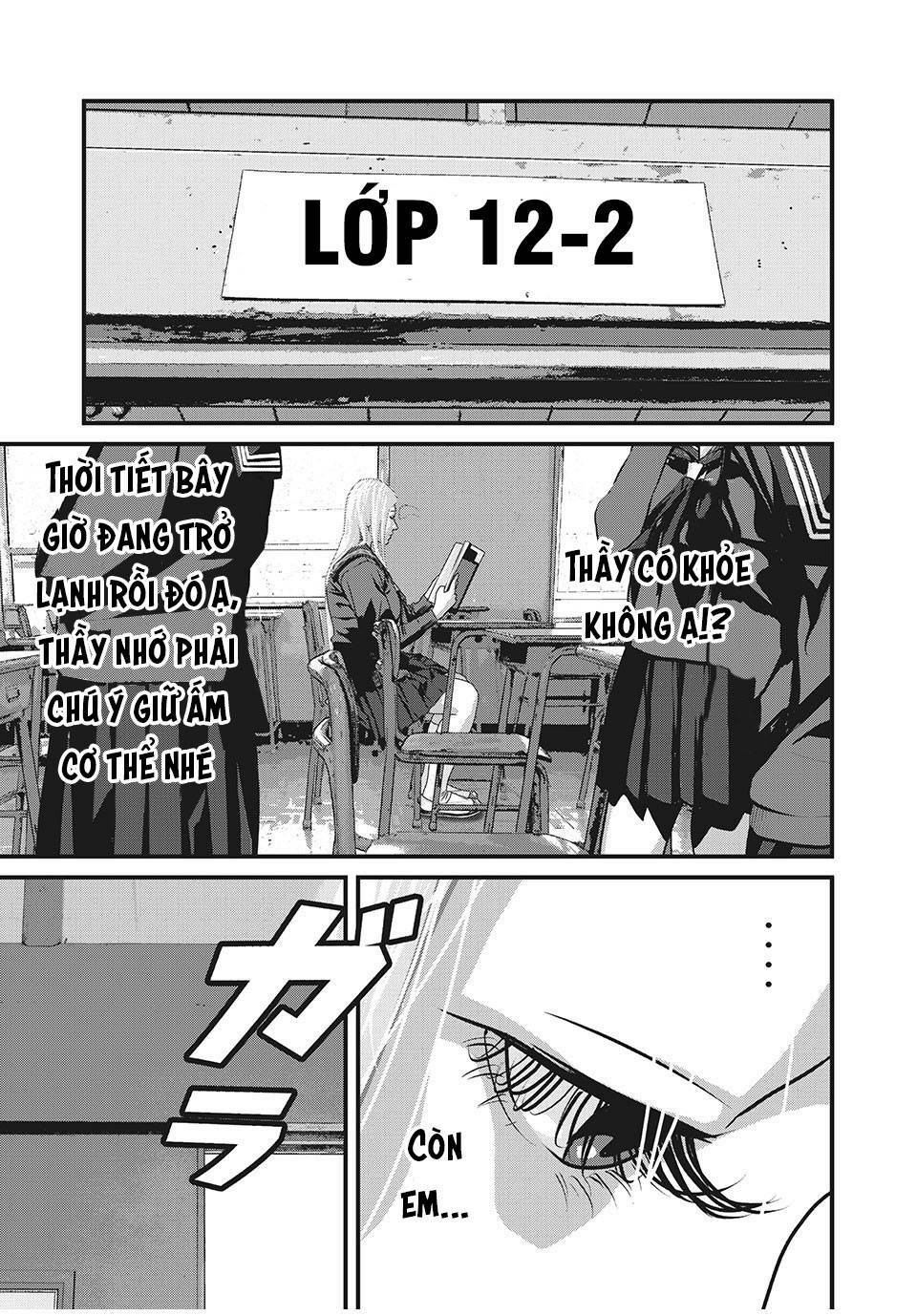 home room chapter 84 5