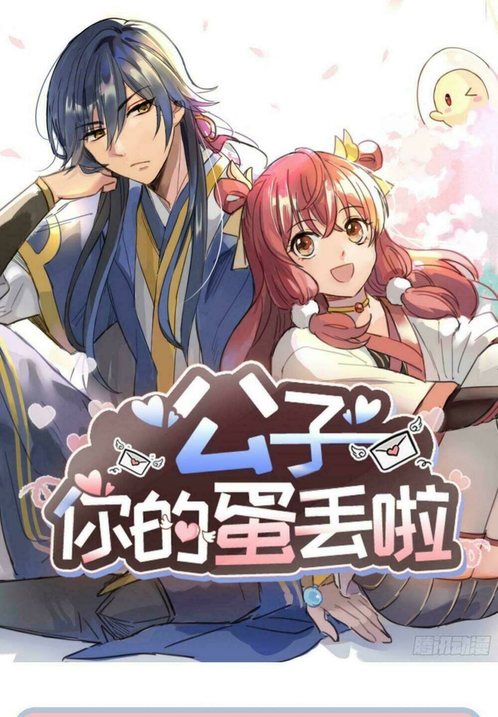 công tử ngươi ném trứng đi rồi chapter 5 1