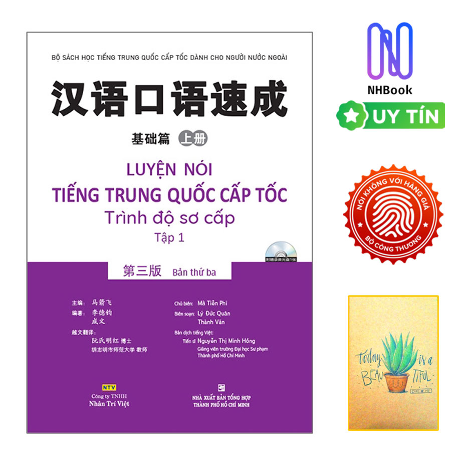 Sách Tiếng Trung- Luyện Nói Tiếng Trung Quốc Cấp Tốc - Trình Độ Sơ Cấp - Tập 1 (Kèm File MP3) - Bìa Mềm - Nhân Trí Việt ( Tặng Sổ Tay Xương Rồng )