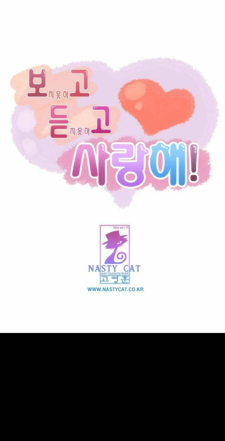 can't see can't hear but love chapter 25 27