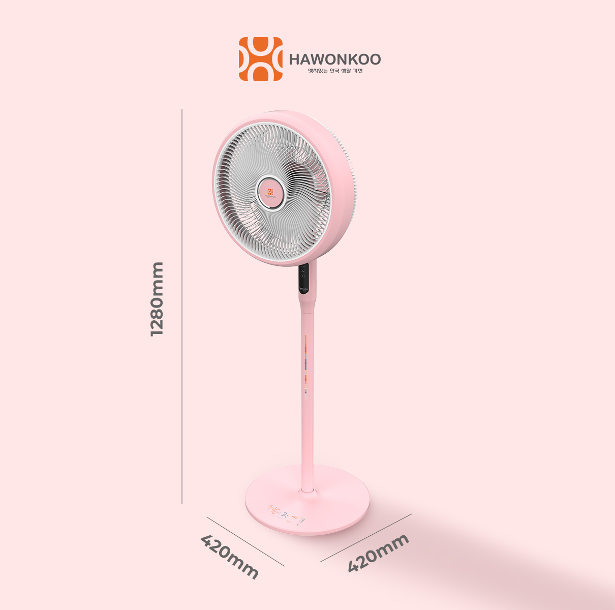 Quạt Đứng HAWONKOO DC FDH-012-SPEED24 7 Cánh 25W Hàng Chính Hãng Bảo Hành 12 Tháng - Thương Hiệu Hàn Quốc