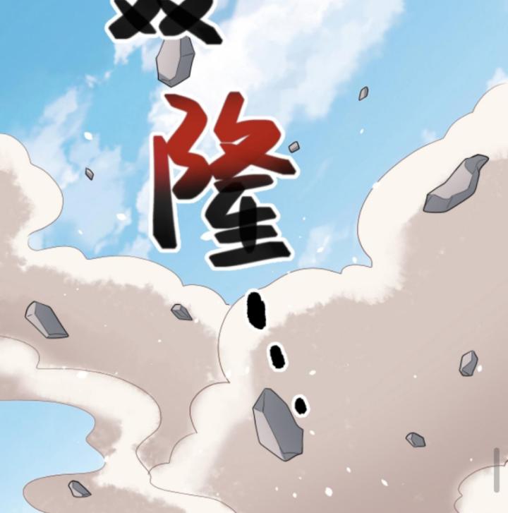 người chơi và nhân vật chính đều muốn làm hại ta chapter 151 32