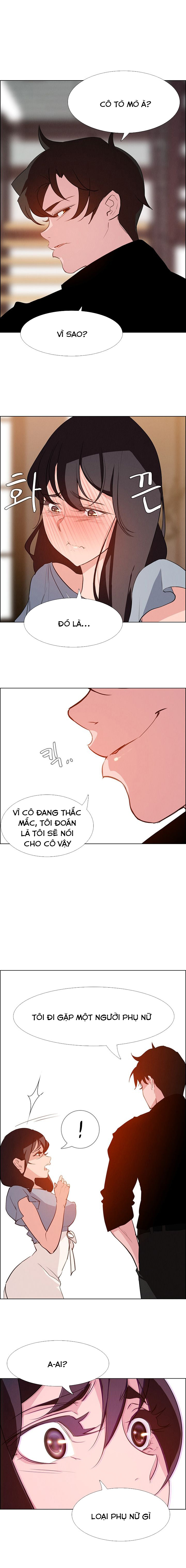 rain curtain chapter 17 13