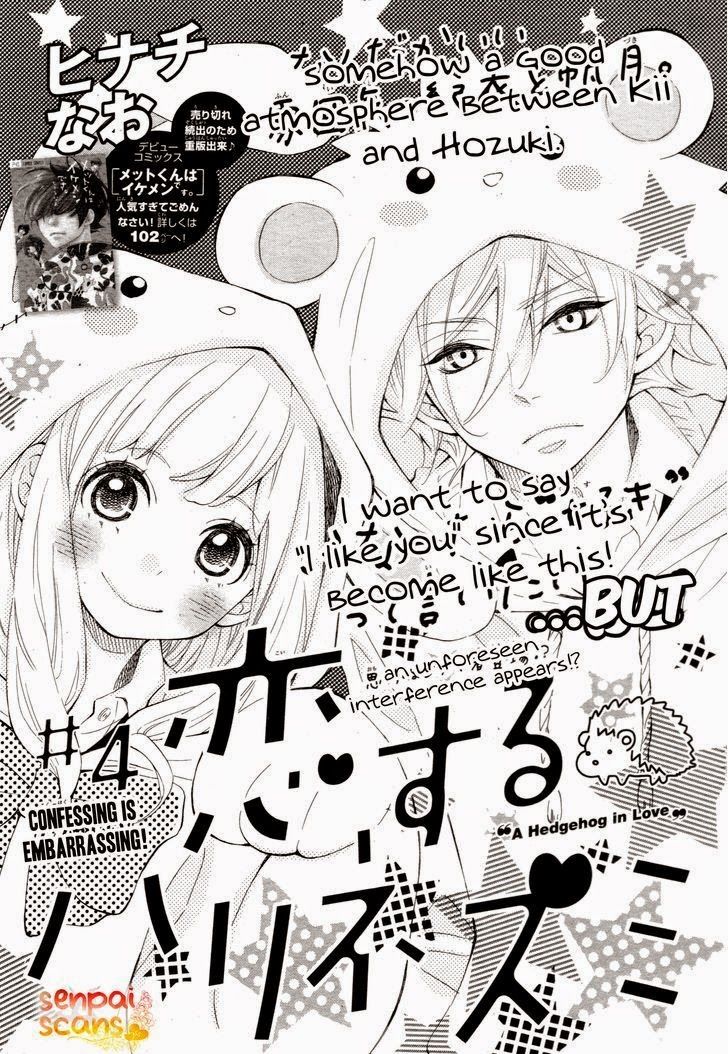 koisuru harinezumi chapter 4 2