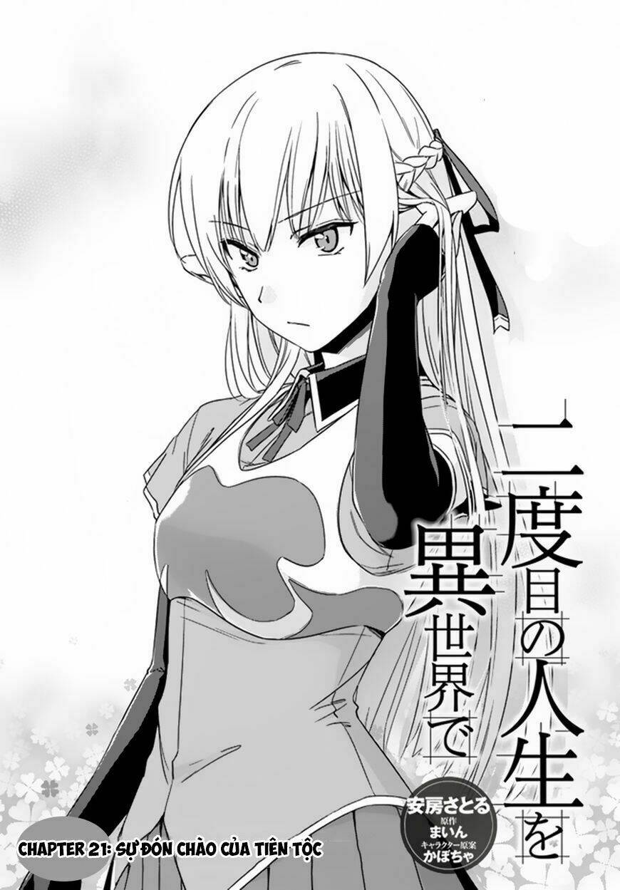 nidome no jinsei wo isekai de chapter 21 2