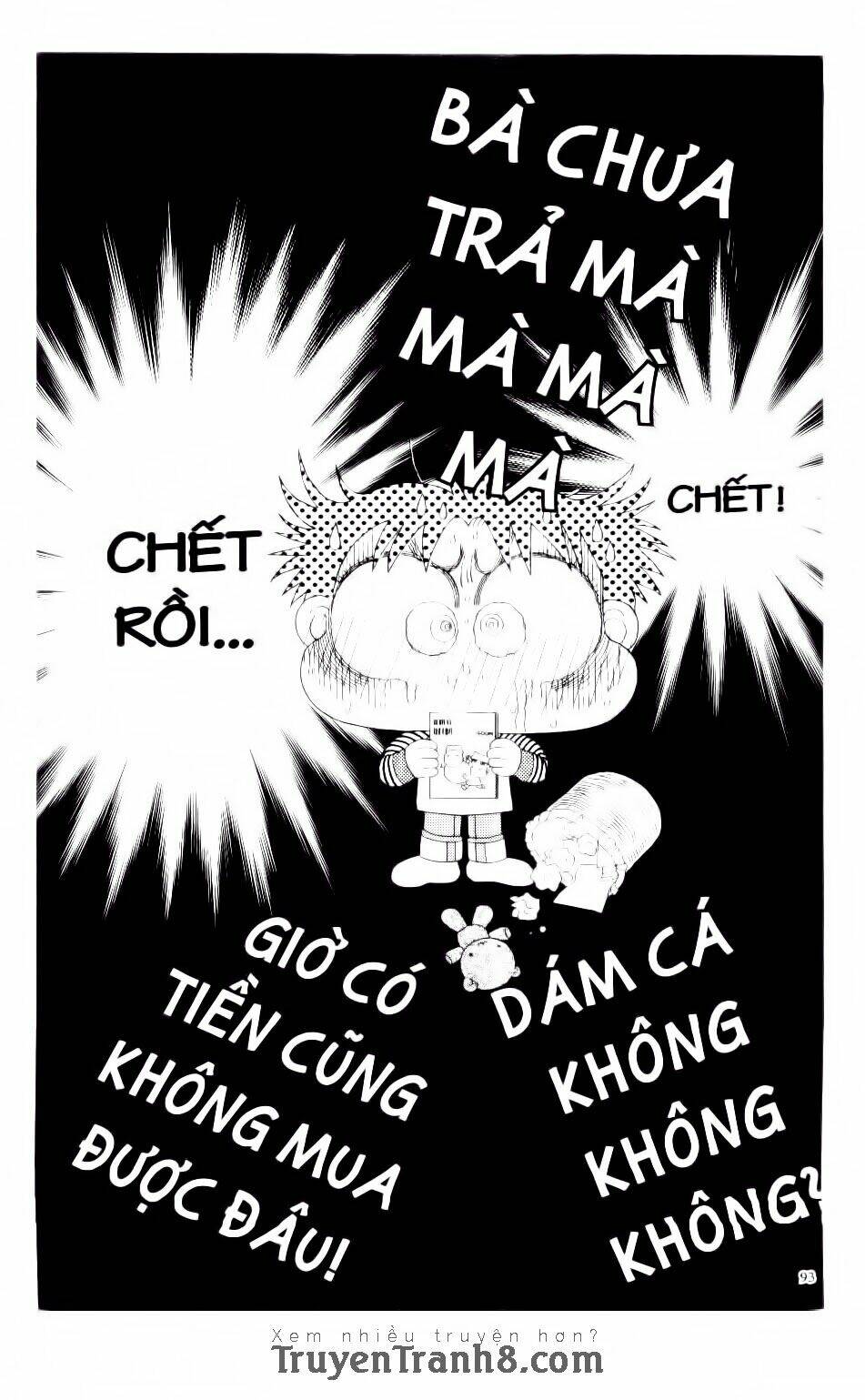 miko selection - red chapter 4 22