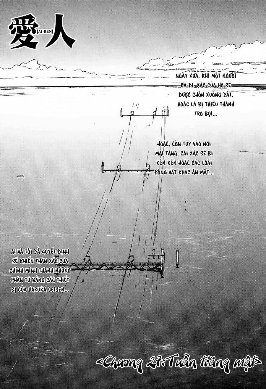 ai ren chapter 27 7