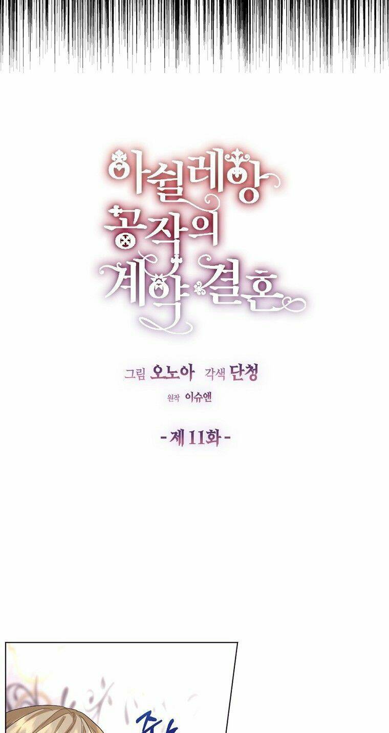 cuộc hôn nhân hợp đồng của công tước ashleyan chapter 11 3