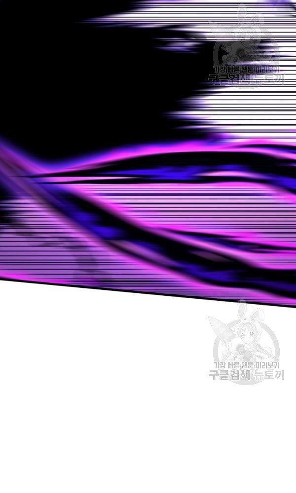 ngôi nhà kết nối với hầm ngục chapter 34 143