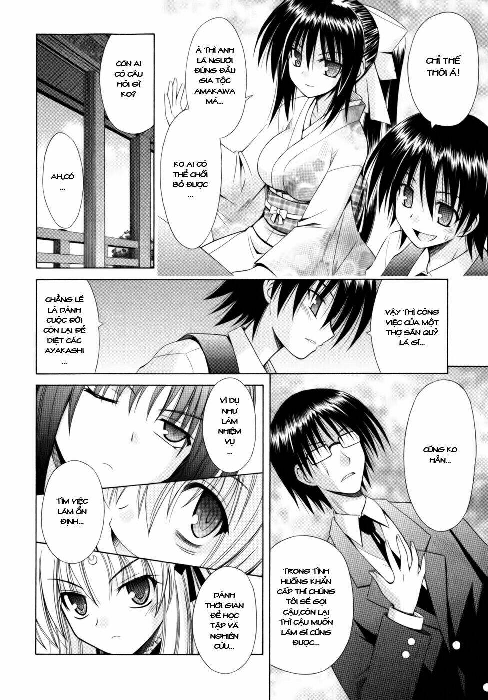 omamori himari chapter 51 9