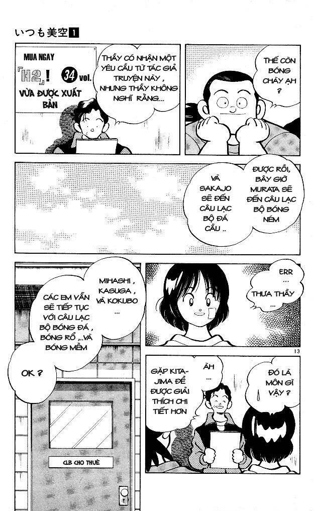 itsumo misora chapter 9 13