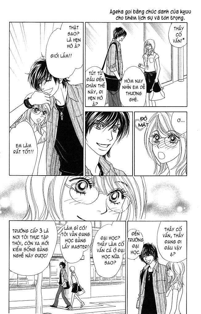 papillon hana to chou chapter 5 26