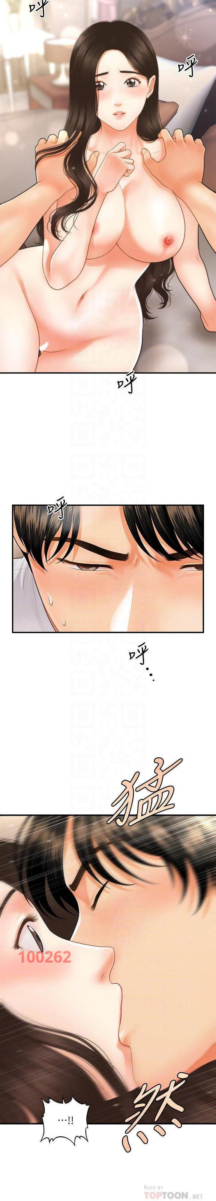 này anh đẹp trai chapter 82 8