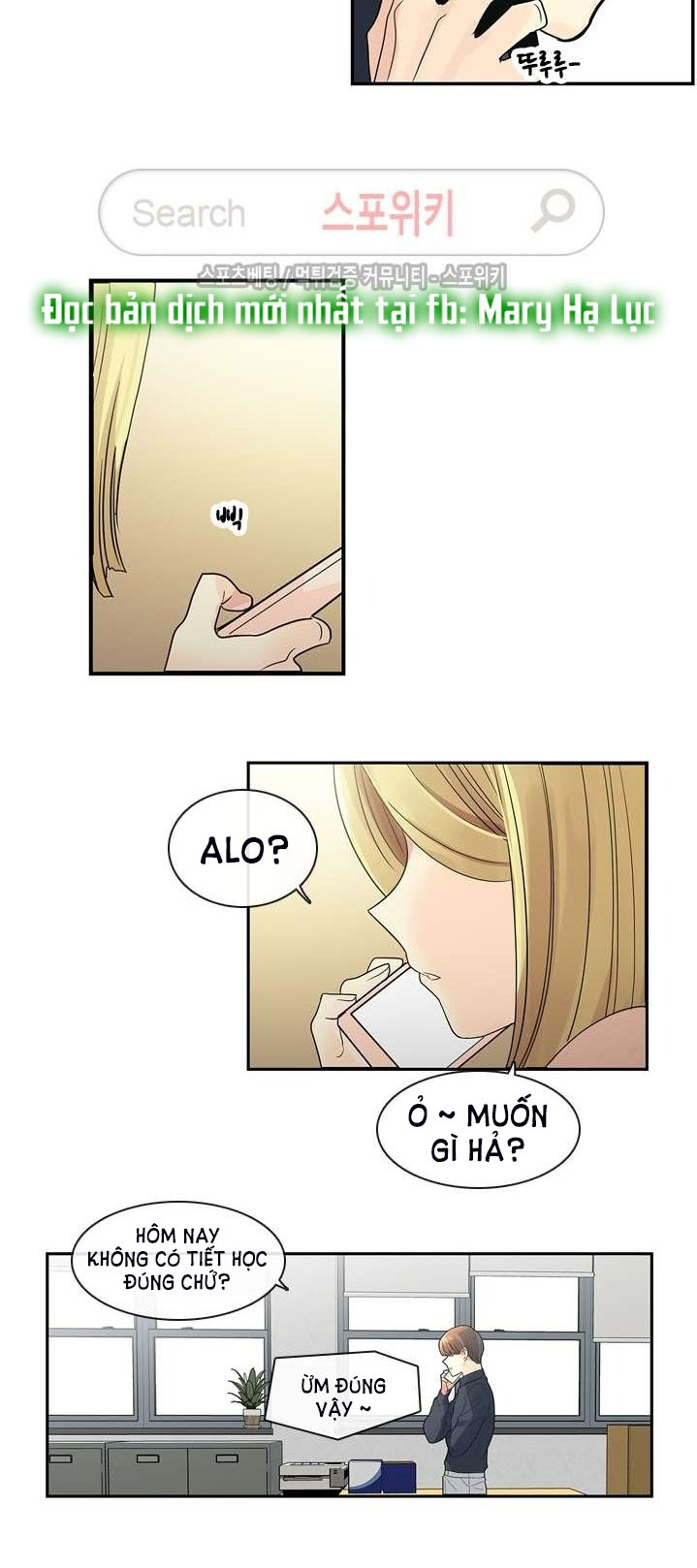 [18+] nàng hoa chapter 10.2 12