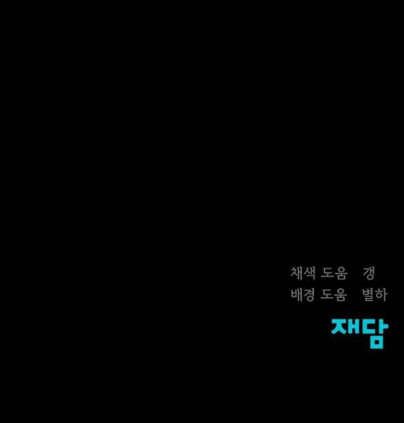 hy vọng duy nhất chapter 39.2 87