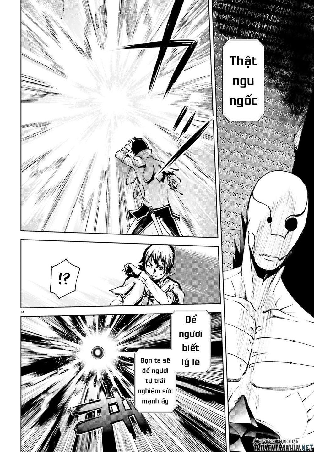 sekai no owari to yoakemae chapter 37 16