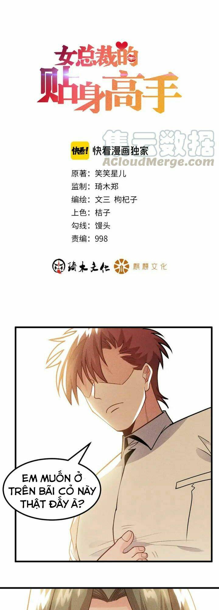 cao thủ cận vệ của nữ chủ tịch chapter 154 1