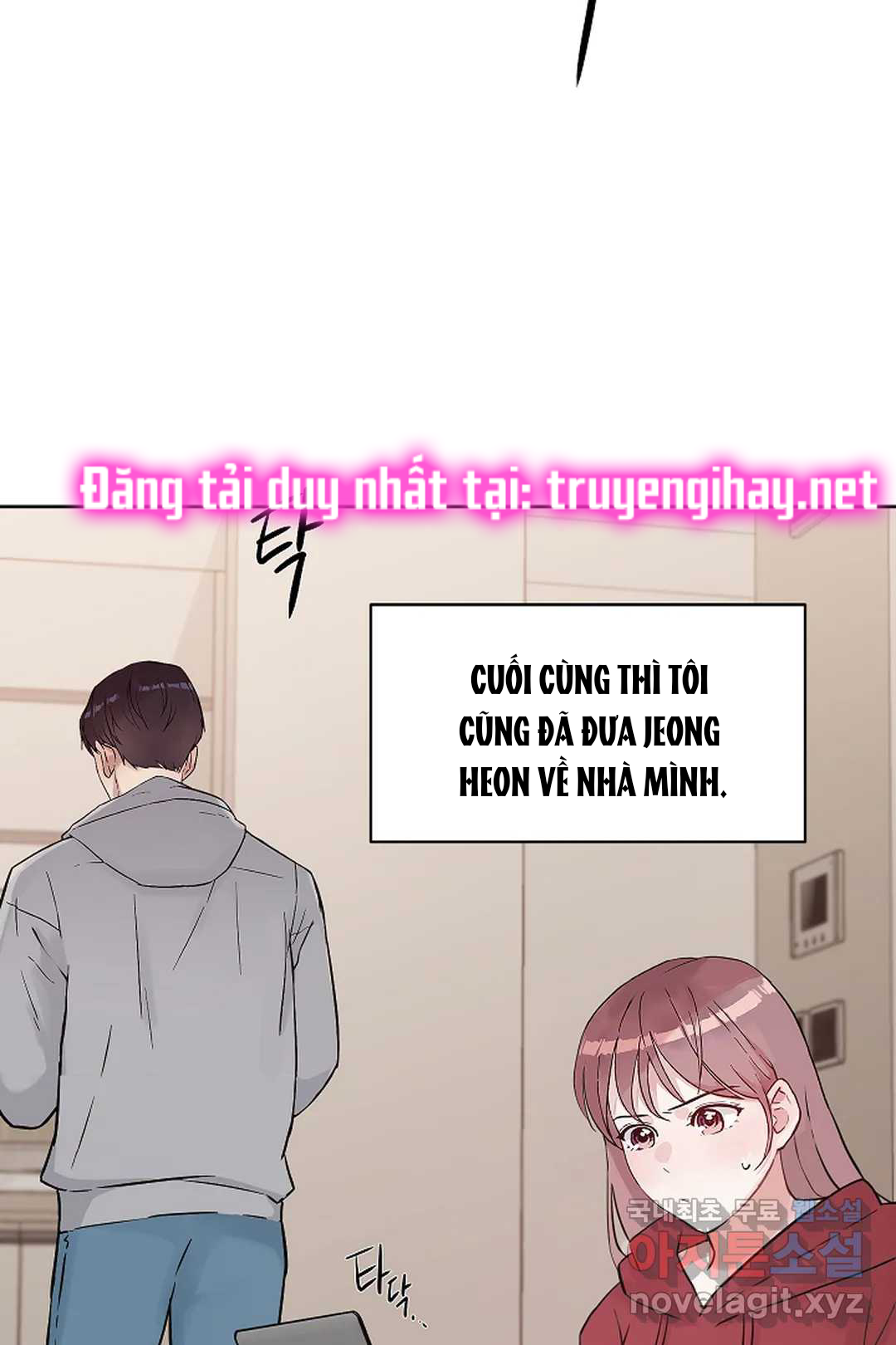 [18+] công tư phân minh chapter 51.1 28