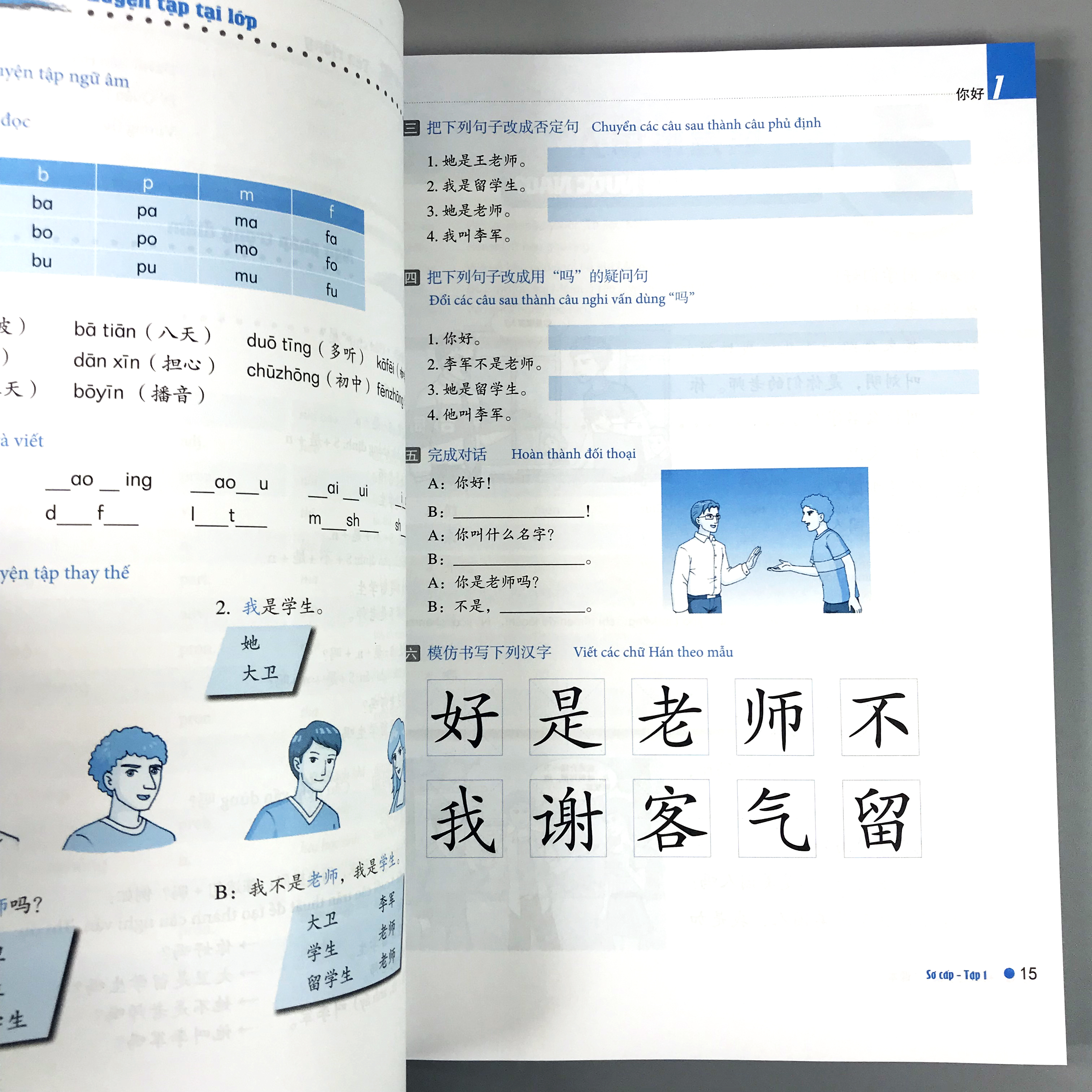 Combo 3 cuốn: Giáo trình Hán ngữ BOYA sơ cấp tập 1 + Tập 2 + Theo giáo trình Hán ngữ BOYA - Sơ cấp 1