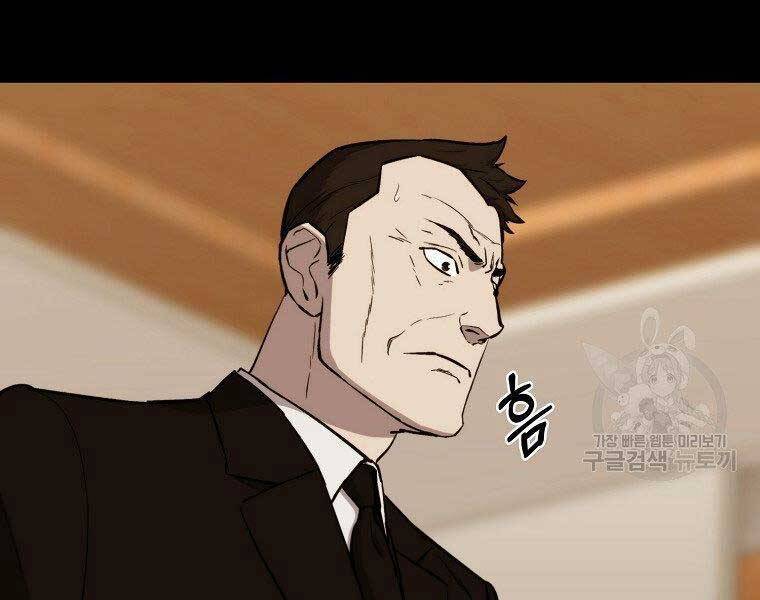 cánh cổng mở ra đúng ngày đầu tiên tôi thành chính trị gia chapter 23 96