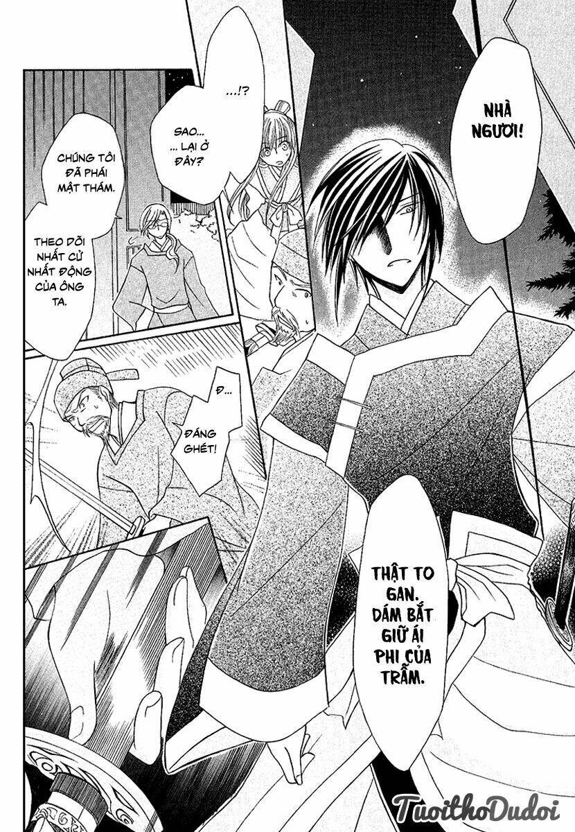 ookami-heika no hanayome chapter 1 36