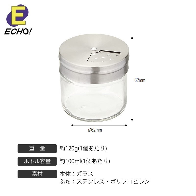 Hũ thủy tinh đựng gia vị nhà bếp Echo - Hàng nội địa Nhật Bản |#nhập khẩu chính hãng