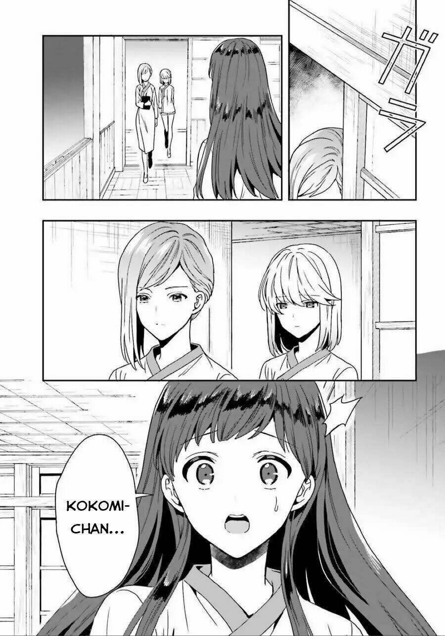 midarana kakyou ni su kuu mono chapter 5 19