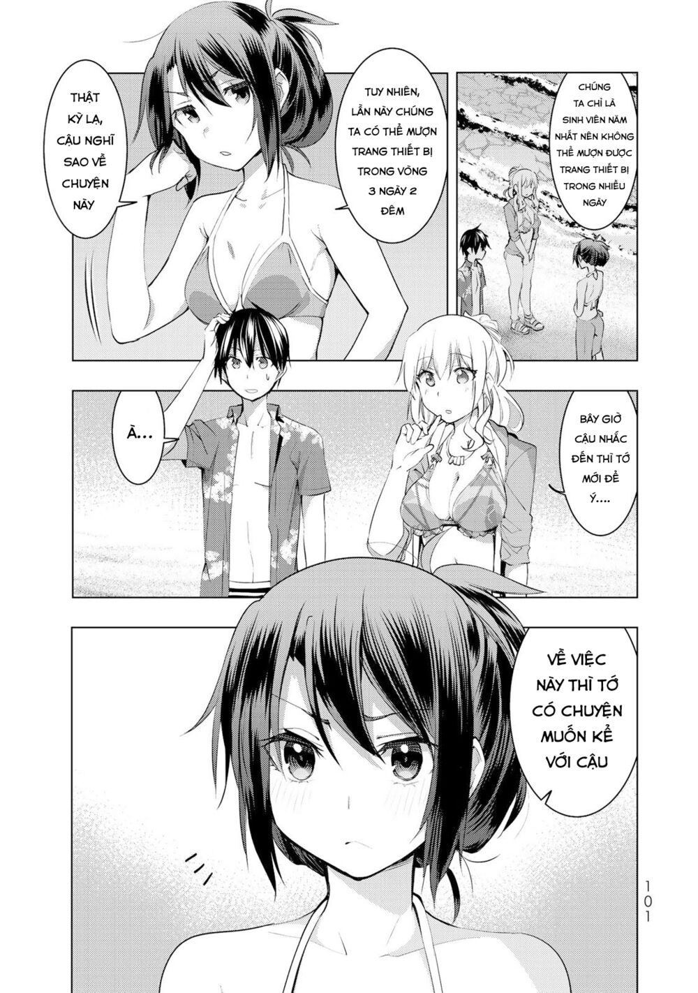 remake our life! chapter 12 22