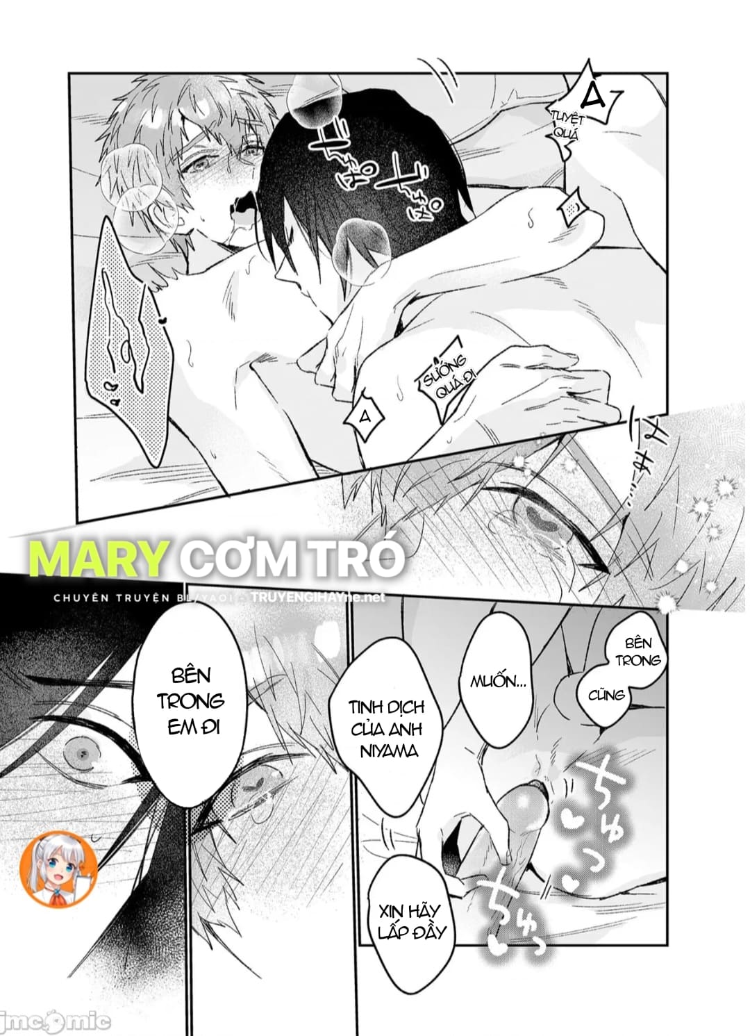 ourboros didos chapter 5.2 4