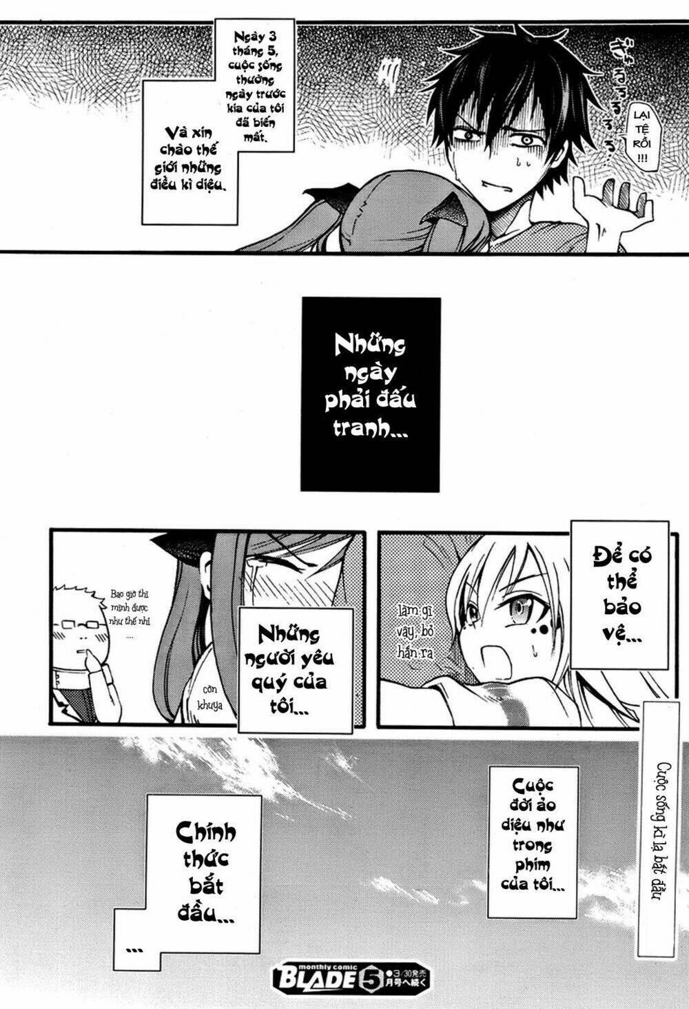 suashi no meteorite chapter 2 58