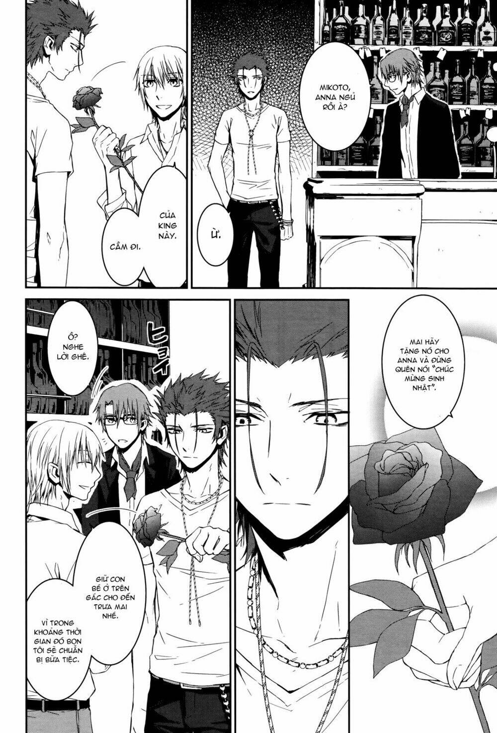 k - memory of red chapter 15 19